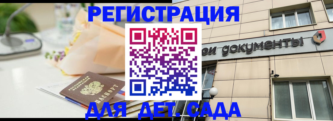 прописка паспорт в Нальчике
